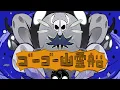 Download Lagu Ghost's Go Go Ghost Ship | Hollow Knight Animatic