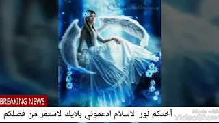 نغمه دينية عمرودياب محمد نبينا نورالاسلام  دندنها
