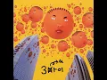 낙원 - PSY