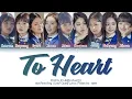 Download Lagu fromis_9 (프로미스나인) - To Heart (Han|Rom|Eng) Color Coded Lyrics/한국어 가사