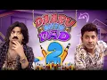 Download Lagu Daaru With Dad 2 | Harsh Beniwal