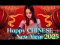 Download Lagu 2025年新年歌 DJ Remix 💖GONG XI FA CAI🎶Nonstop 2025 DJ版-Remix🎶 蛇年新年歌)🧨Chinese New Year Song 2025【 Lyrics】