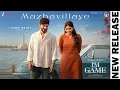 Mazhavillaye - I'm Game | Dulquer Salmaan, Kayadu Lohar | Armaan Malik, Jakes Bejoy | Malayalam
