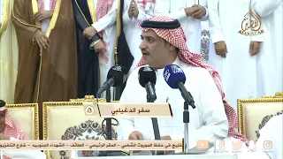 قاف    باسم المايقي  سفر الدغيلبي   جده ١٤٤٨ ٣ ١٤ه  دندنها