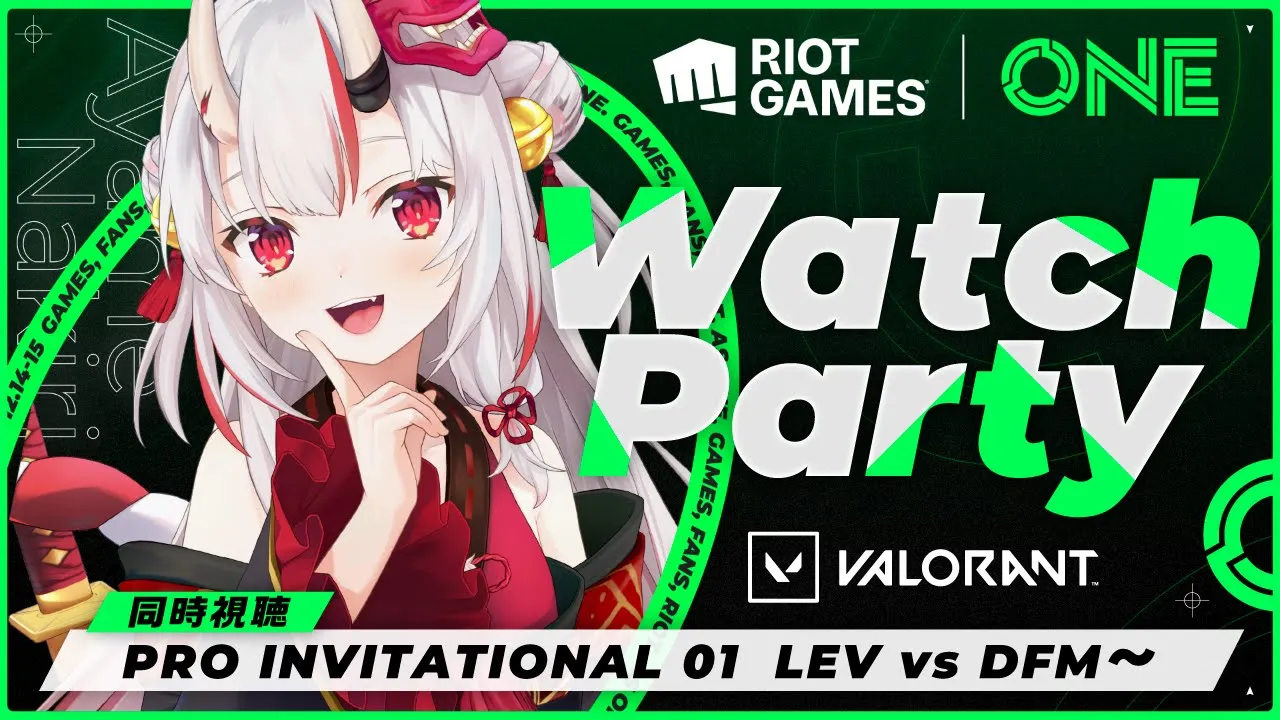 【同時視聴】Riot Games ONE 2024 Offline Day x Watch Party【百鬼あやめ/ホロライブ】
