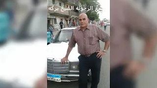 مهرجان في ابوقير 