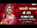 Download Lagu Saaton Janam Me Tere - Nandu Tekam | Instagram Viral Song