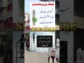 Download Lagu Hafiz Umair Online Quran Teacher and rohani ammil like and follow me and subscribe