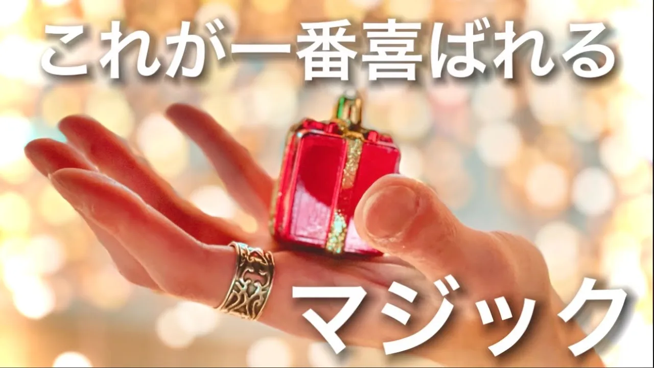 飲み会を盛り上げるサプライズ。大切な人に贈るプレゼントのアイデア