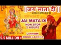 Download Lagu Jai Mata Di Lakhbir Singh Lakha|Jaikara Sherawali Ka|Non Stop|2024 Latest