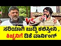 Download Lagu Kiccha Sudeep ಹೇಳಿಕೆಗೆ ಗರಂ ಆದ D.K Shivakumar🤬| DKS vs Kiccha Sudeepa🔥| KA News