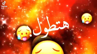 حالات واتس  الثقه نعمه مش غرور     دندنها