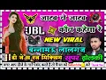 Download Lagu jatav ne jatav koun kahega re new trending song dj dholki hard mix dj suraj mixing bannamou lalganj