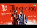 Download Lagu Jinguchaa | Thug Life (Hindi) | Kamal Haasan, Mani Ratnam, AR Rahman, Sukhwinder S, Sanya Malhotra