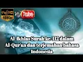 Lagu Surah Al-Ikhlas Surah ke-112 dalam Al-Quran dan terjemahan bahasa indonesia