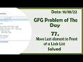 Move Last Element to Front of a Linked List C GFG Daily Problem