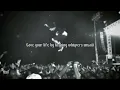 Avenged Sevenfold - Hail to the King / Lyrics