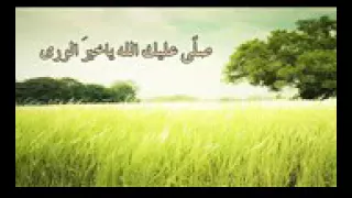 كليب  صلى عليك الله ياخير ورى دندنها