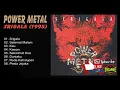 Download Lagu Power Metal - Serigala (1995) Full Album