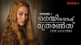game of thrones season 4 episode 1 malayalam explanation