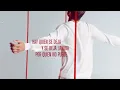 Pablo Alborán, Vicente Amigo - Planta 7 (Lyric Video Oficial)