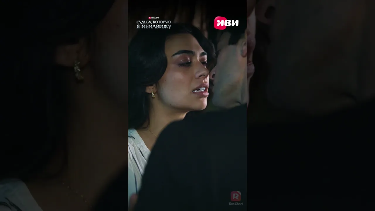 A Fateful Encounter with an Alpha😳#series #ivi #minidramas #moments #movies poster