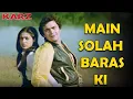 Download Lagu Main Solah Baras Ki | Kishore Kumar | Lata Mangeshkar | Karz | 80's Hindi Song