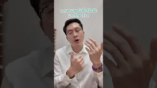  อาการวิตกกังวลที่เกิดจากโรคไทรอยด์สูง มีลักษณะอย่างไรบ้าง 