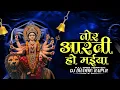Tore Aarti Ho Maiya || Full Bass Vibrations || Dj Dhammu_Raipur