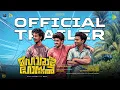 Maharaja Hostel - Official Trailer | Sajin Cherukayil | Charu Wakan | Akhil NRD