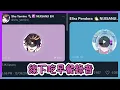 線下吃早餐錄音【NIJISANJI EN | Uki Violeta | Shu Yamino | Elira Pendora  | Petra Gurin】