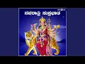 Lagu Navaratri Suprabhatha