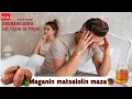 Download Lagu MAGANIN KARFIN MAZA SANYIN MARA DA MATACCEN MANIYY (HARDA WANDA SUKAI ISTIM'NA'I)(@JalalaTeachTv