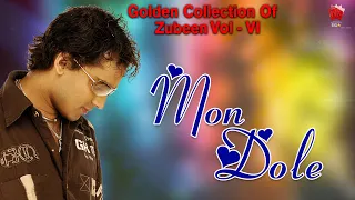 mon dule golden collection of zubeen garg assamese lyrical video song jantra