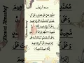 Download Lagu DAROOD-PAK Egzone-Ibrahimi🤍 Allah-Humma-Sallay-Ala-Muhammd #daroodsharif #muhammadﷺ #egzonibrahimi
