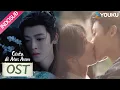 Download Lagu [OST] Love in The Clouds (Cinta di Atas Awan) | Poisoned Wine 《毒酒》by Liu Yuning | YOUKU