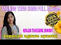 Download Lagu TARLING TENG DUNG FULL ALBUM TERBARU 2022