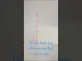 Do you know any other words that end in ock