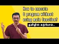 -How to execute C program without using main function is main function mandatory