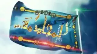 نحنا سبعاع ولد سباع مجادمة 