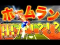 Lagu [Revenge] After a year, Sawa attempts a home run at Hamasta, with a shocking outcome...!