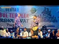 Download Lagu GANDU PENTUL // SHOLAWATAN KIDUL TEMPLEK - SILIRBARUi