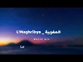 Hatim Ammor x Salma Rachid x Fnaire — L'Maghribya - (officiel audio)