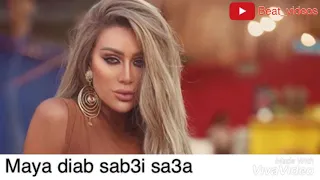 مايا دياب   ربع ساعة                          دندنها