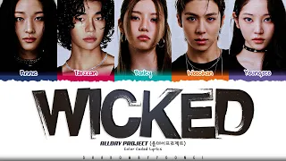 ALLDAY PROJECT WICKED Lyrics 올데이프로젝트 WICKED 가사 Color Coded Han Rom Eng ShadowByYoongi 