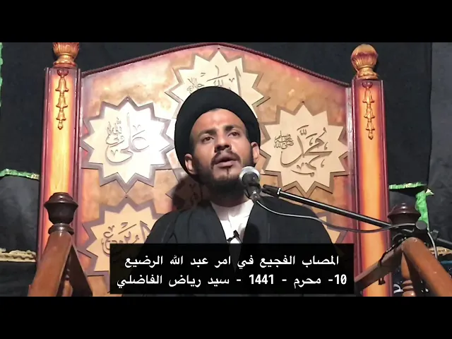 ⁣سقى الاحرار قبل ان يجري في الارض - سيد رياض الفاضلي .
