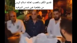 لأول مرة في  عين شمس تقديم الكفن بالغصب واهانة وشتيمه وضرب فيديو  الكفن في عين شمس دندنها
