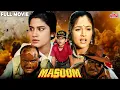 Download Lagu Masoom (1996) फुल मूवी - Hindi Action Thriller Movie - Inder Kumar, Ayesha Jhulka, Omkar Kapoor
