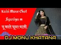 Download Lagu Kaisi Mare Chot Jigariya Main ll Kale Chunar Vali ll Remix ll DJ Monu Khatana ll Competetion mix