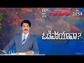 #LIVE #2054 (09 NOV 2025) కల్వరి ప్రతిధ్వని | ఓడిపోయావా? | DrJayapaul